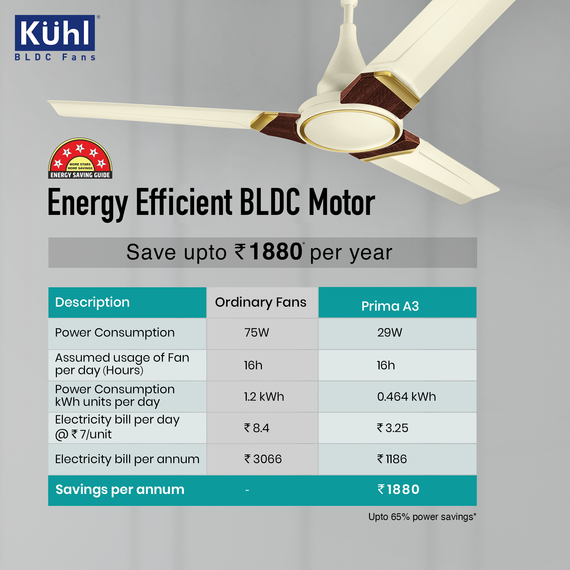 color_ivory sweep_1200mm