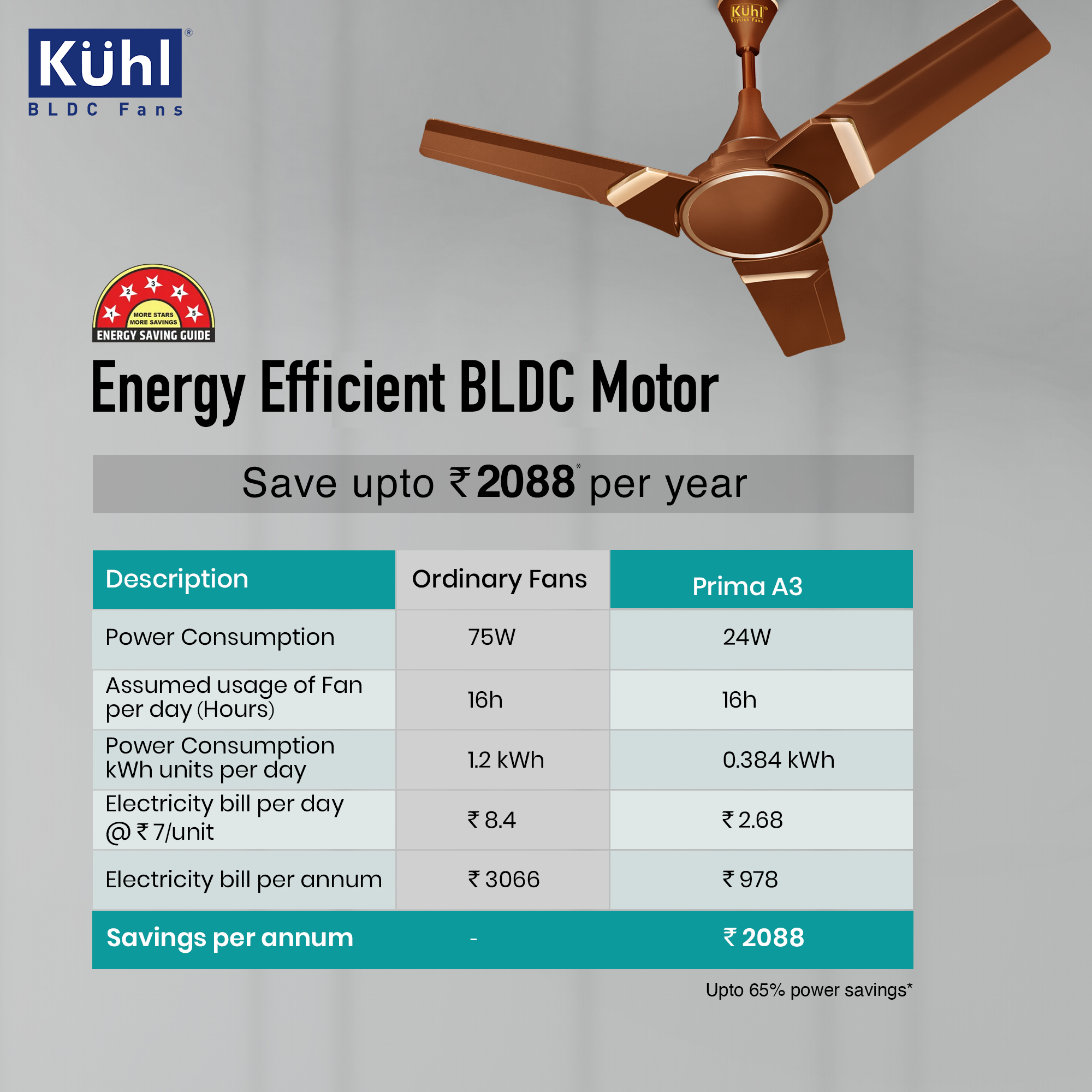 color_brown sweep_900mm