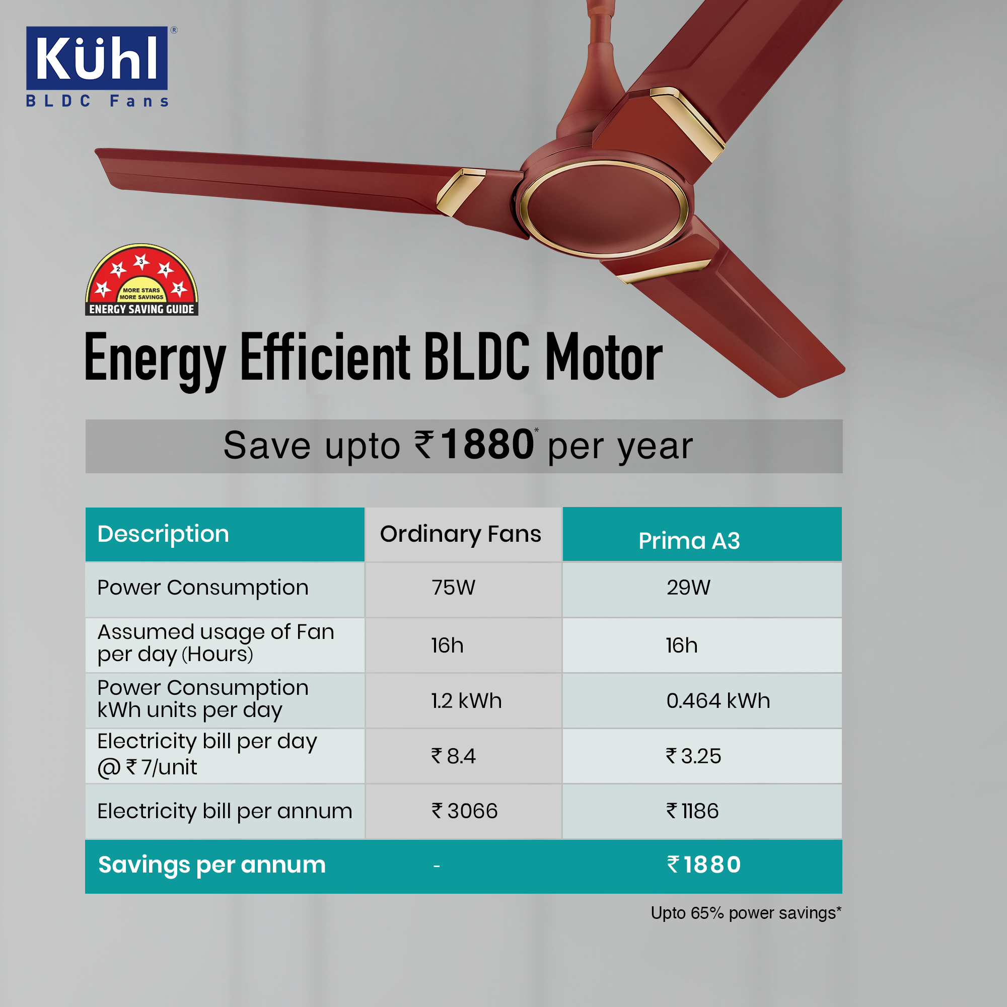 color_brown  sweep_1200mm