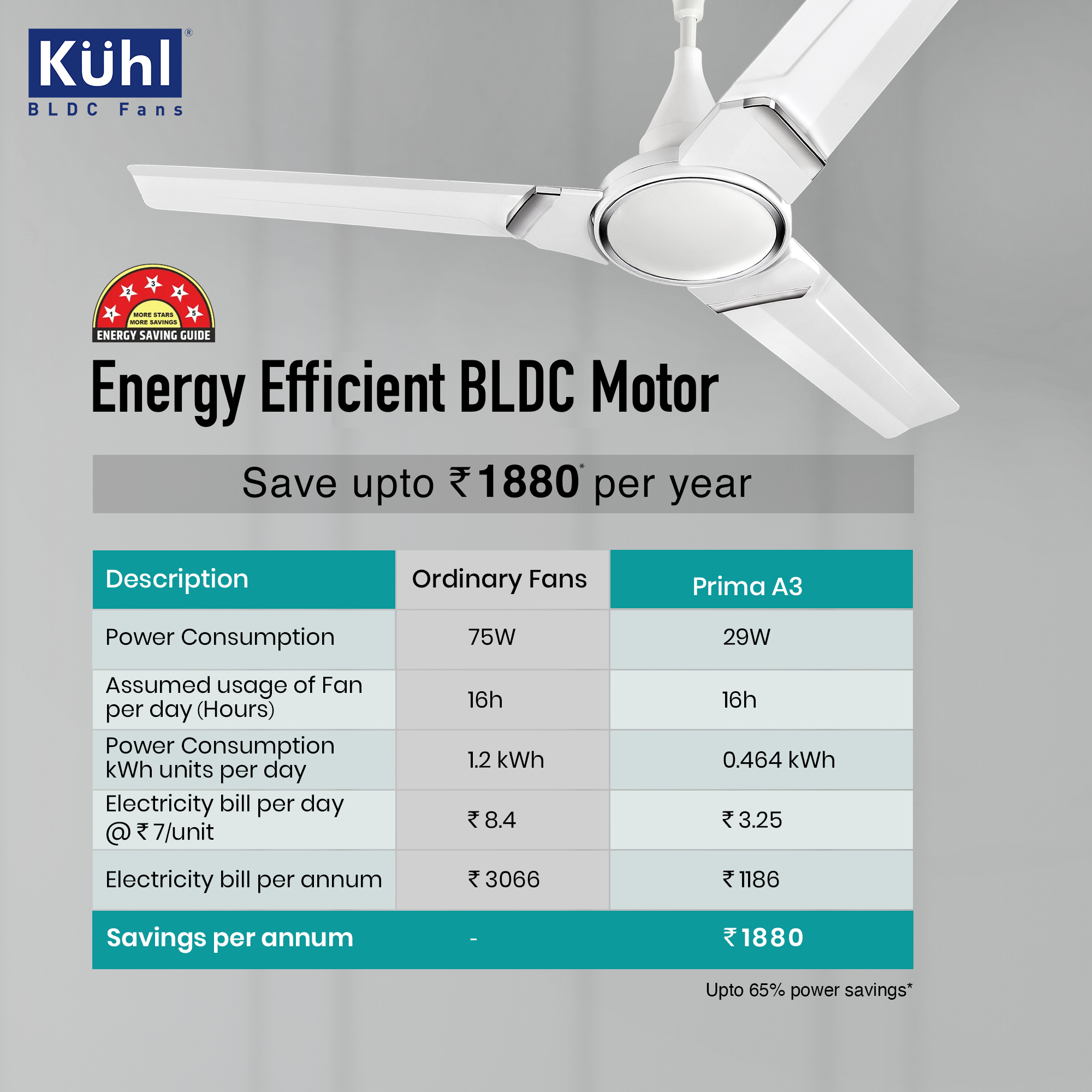 color_white sweep_1200mm